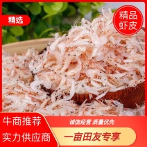 山东无盐淡干虾皮自家工厂品质保证接商超市场电商欢迎联系