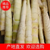 水煮苦笋可以真空包装