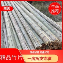精品竹片竹竿大量上市诚信经营一手货源欢迎来电采购