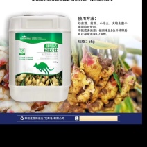 腐植酸水溶肥料生根壮苗抑菌防腐功能肥