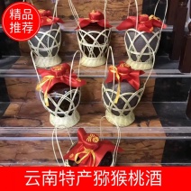 云南特产猕猴桃酒产地直供口感香甜欢迎来电咨询