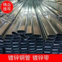 镀锌钢管镀锌带焊管热镀锌钢管，