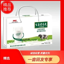 【推荐】中老年高钙营养丰富支持一件代发社区团购纯正