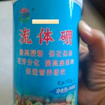 流体硼花前肥聚合硼保花保果果树蔬菜通用厂家直发