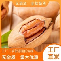 专业坚果供应链，碧根果大量现货在仓，接代发批发拿货。