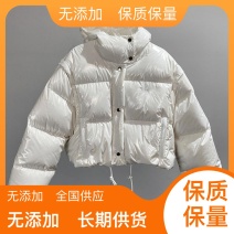 羽绒服