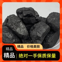 耕地专用煤超高性价比