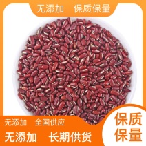 红豆