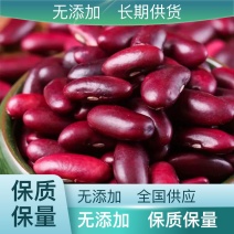 红豆