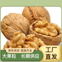保质保量核桃多种口味诚信经营