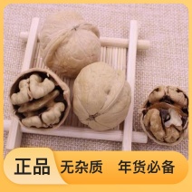 一手货源核桃正宗年货必备