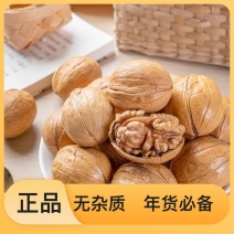 长期有货核桃正宗休闲零食