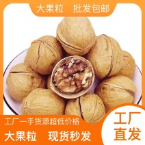 正品保障核桃多种口味长期供应