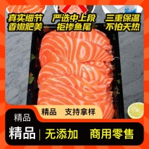鲜活冷冻鲑鱼现货秒发量大优惠