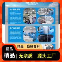 正宗产地批发鲑鱼长期供应无杂质