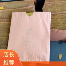 蜡纸袋梨袋