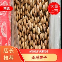 河北沧州伊朗无花果A+好果整箱20斤，大量上市