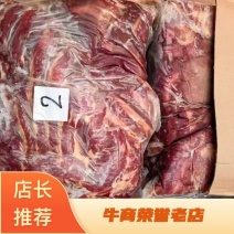 抽真空驴肉，90比例，价格合适，质量保证，量大从优