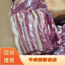 马肉，马肋条，马腿肉纯干货精修不肥，货源稳定，价格低