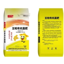 豆粕有机菌肥生物有机肥厂家直销量大质优欢迎咨询采购