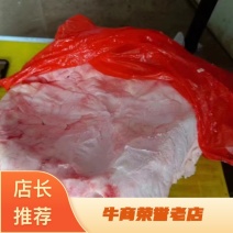 精品驴马板油现货品质保证量大可优惠包邮！