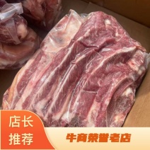 新鲜带皮马腿肉，马肋条，纯干货，出成率高！