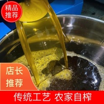 安徽菜籽油农家自榨原汁原味货源充足量大从优可看货