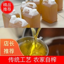 安徽葵花籽油传统工艺压榨清香健康一手货源炒菜香
