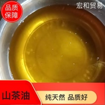 山茶油山茶籽油农家自产品质保证量大从优