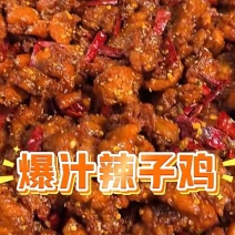 辣子鸡油黄鸡用材精选优质，品质一如既往