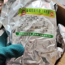 新到优质牛杂，一箱10公斤全干货！