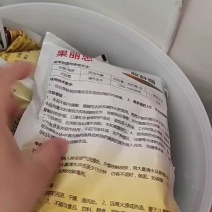 8%胺鲜酯DA-6瓜果蔬菜大田农用植物生长调节剂膨果抗寒
