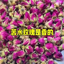 兰州苦水玫瑰花蕾(一件代发)无硫自然晾晒原产地直发