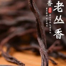 春季鸭屎香
