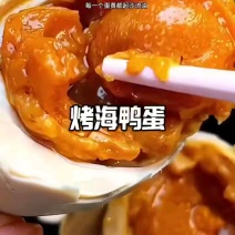 广西北海海鸭蛋真空包装一件代发端午节日礼盒