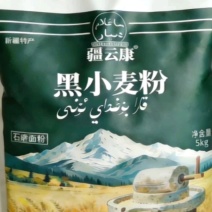 新疆黑小麦粉奇台产没添加剂包子馒头拉条子面条饺子通用面