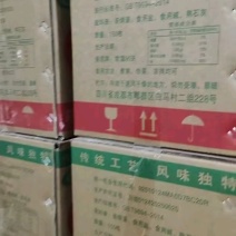 白壳鸡皮蛋超市餐馆赶集跑量夜宵店居家喜欢1件150个