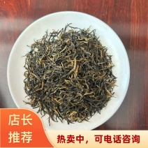 湖南衡阳衡阳县精品祁红毛峰茶叶祁门红茶清澈鲜亮滋味甘醇
