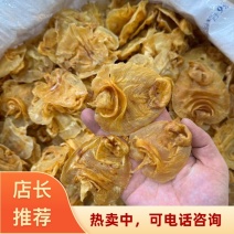 50头黑鳘赤嘴鳘胶广东广州越秀区产地花胶直发质优价美
