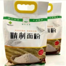 新疆精制面粉，厂家直销，量大从优，价格可议
