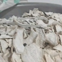新货红署干，地瓜干？价格美丽