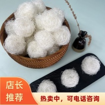粉丝球10g-20g-40g-50g-80可定制