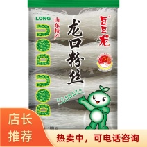 山东龙口粉丝产地直发品质保证量大优惠对接全国商超市场