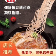 【火锅餐饮专用】山东龙口粉丝鲜粉丝免泡免煮出餐快