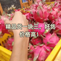 精品货一块三，好货价格高！
