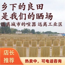 红薯粉丝河北唐山工厂直发纯手工红薯粉丝无任何添加