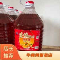 厂家直销一级花生油/油香浓郁餐饮/家庭多规格齐全进店选购