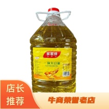 厂家直供一级精炼大豆油香飘万家，餐饮/商超/家庭多规格齐