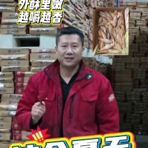马口鱼油口双板9.5斤装7.5斤适合烧烤油炸