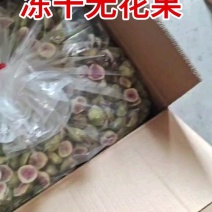 冻干无花果，无花果干，无花果条